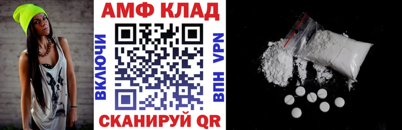 магазин    Воткинск  АМФЕТАМИН 97% 