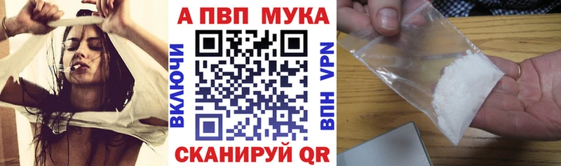 omg вход Воткинск A PVP кристаллы наркошоп