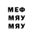 МЕТАДОН кристалл zerbas62