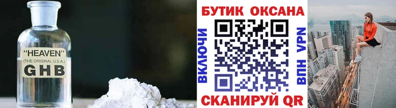 как найти   Воткинск  Бутират 99% 