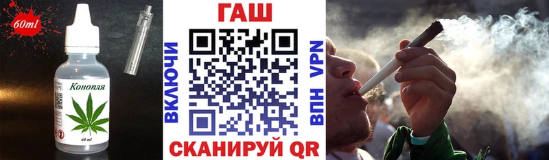 купить наркотик  маркетплейс как зайти  Печенье с ТГК марихуана  Воткинск 