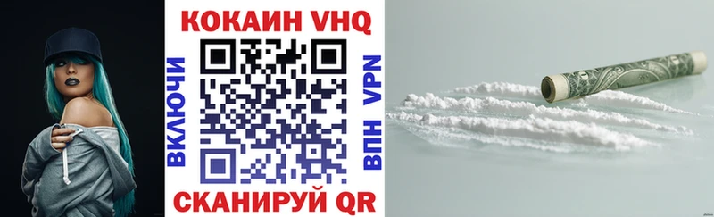 купить закладку  Воткинск  КОКАИН Fish Scale 