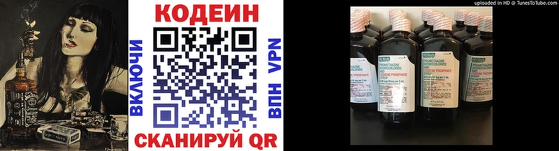 Кодеин напиток Lean (лин)  мориарти как зайти  Воткинск  купить наркоту 