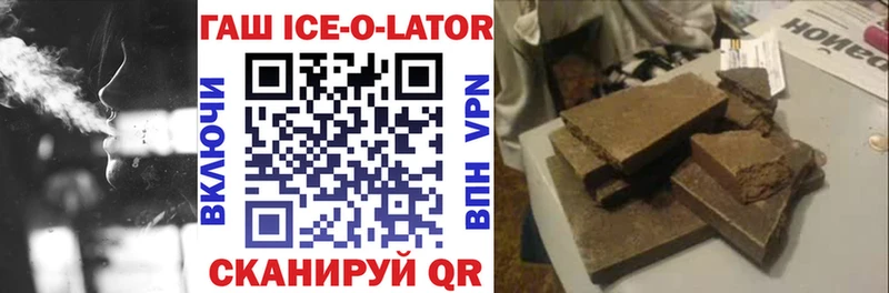 где продают наркотики  Воткинск  Гашиш Изолятор 
