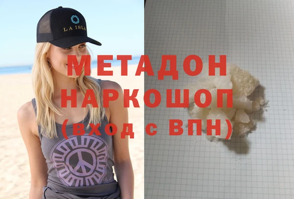 скорость mdpv Осташков