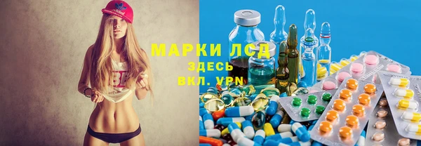 ALPHA PVP Верхний Тагил