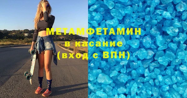 ALPHA PVP Верхний Тагил