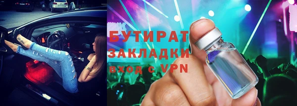 меф Верея