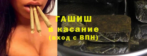 ALPHA PVP Верхний Тагил
