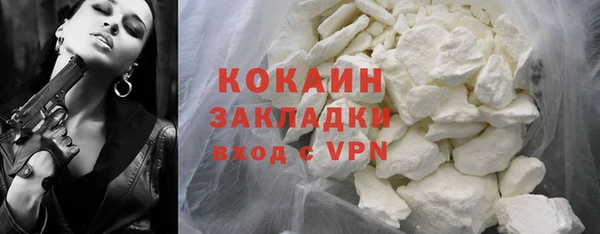 ALPHA PVP Верхний Тагил