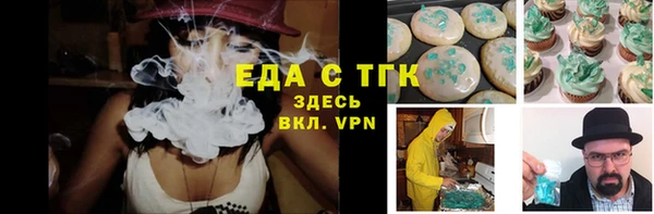 гашишное масло Верхнеуральск