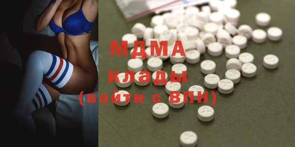 молекула духа Волосово