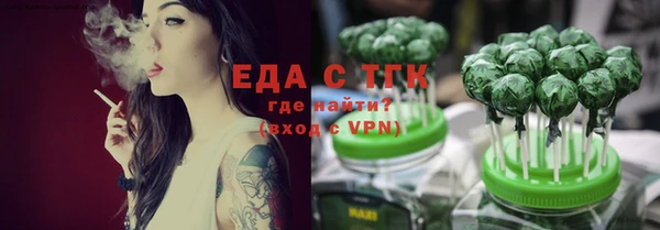 бутик Волоколамск