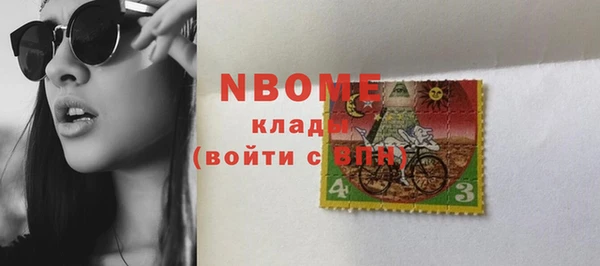 меф Верея
