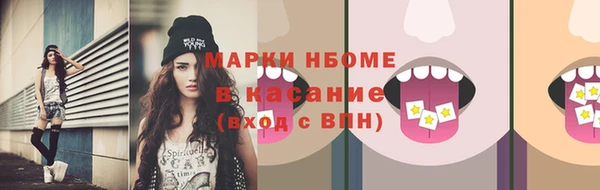 ALPHA PVP Верхний Тагил