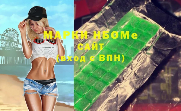 ALPHA PVP Верхний Тагил