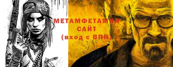 Альфа ПВП Володарск