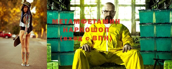 гашишное масло Верхнеуральск