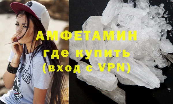 меф Верея