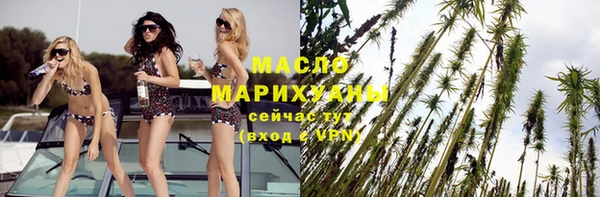 гашишное масло Верхнеуральск