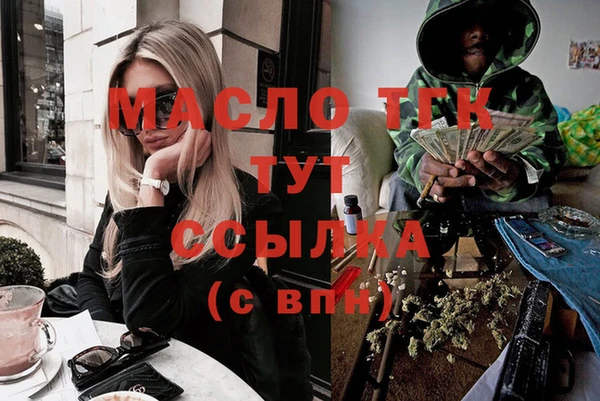 Альфа ПВП Володарск