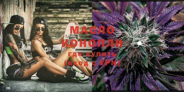 марки nbome Осинники