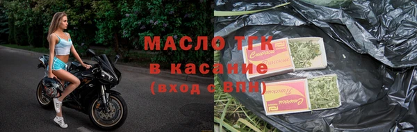 гашишное масло Верхнеуральск