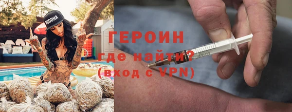 ALPHA PVP Верхний Тагил