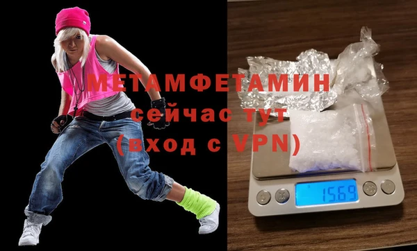 ALPHA PVP Верхний Тагил