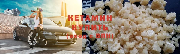 молекула духа Волосово