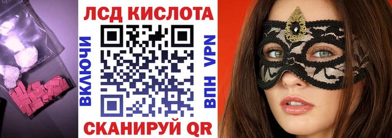 закладка  ОМГ ОМГ маркетплейс  LSD-25 экстази кислота  нарко площадка как зайти  Воткинск 