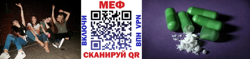 mega как войти  купить  цена  Воткинск  МЕФ VHQ 