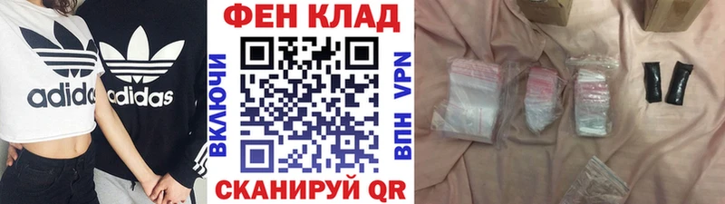 наркошоп  Воткинск  Метамфетамин Декстрометамфетамин 99.9% 