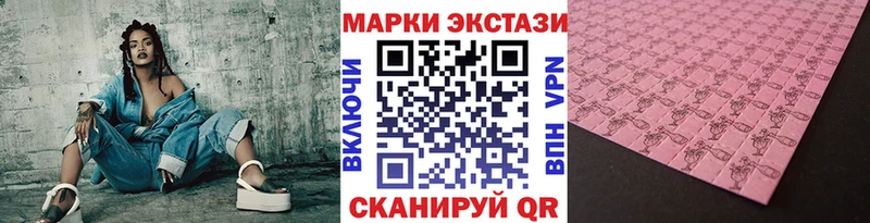 где можно купить наркотик  кракен как зайти  Наркотические марки 1,5мг  Воткинск 