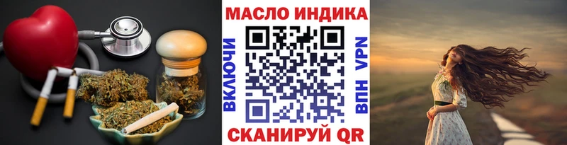 блэк спрут вход  цены наркотик  Воткинск  Дистиллят ТГК THC oil 